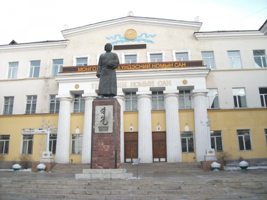 Утга зохиолын хамтарсан семинар боллоо